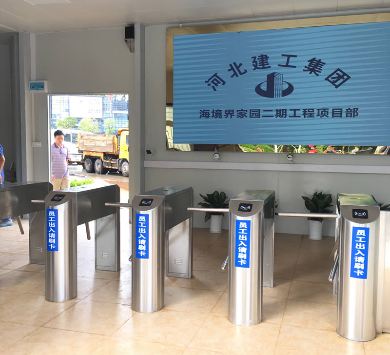 深圳三輥閘工廠